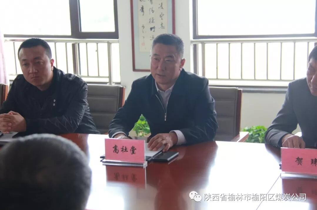 中國(guó)華能集團(tuán)有限公司燃料部副主任王偉軍一行 來我公司參觀考察