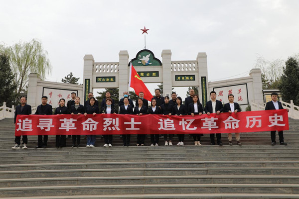 追尋革命烈士、追憶革命歷史